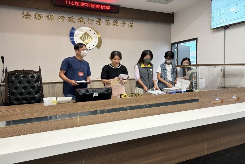 123聯合拍賣會1