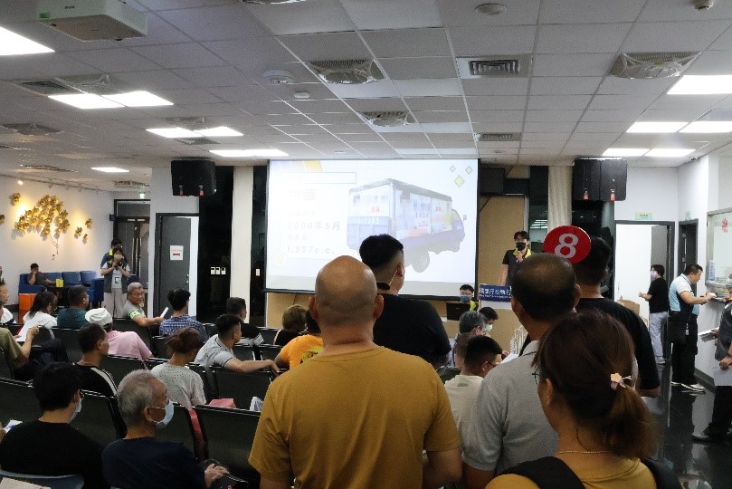 123聯合拍賣會2