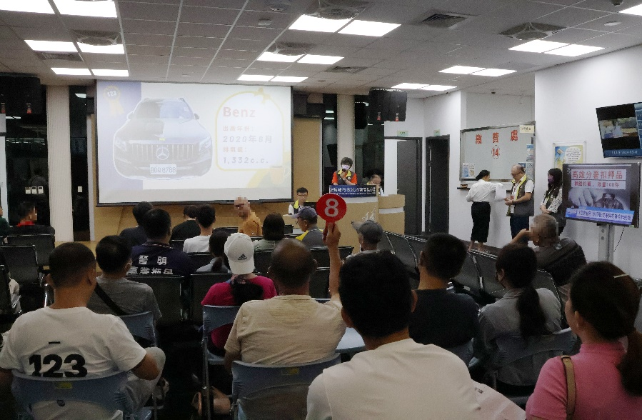 123聯合拍賣會2