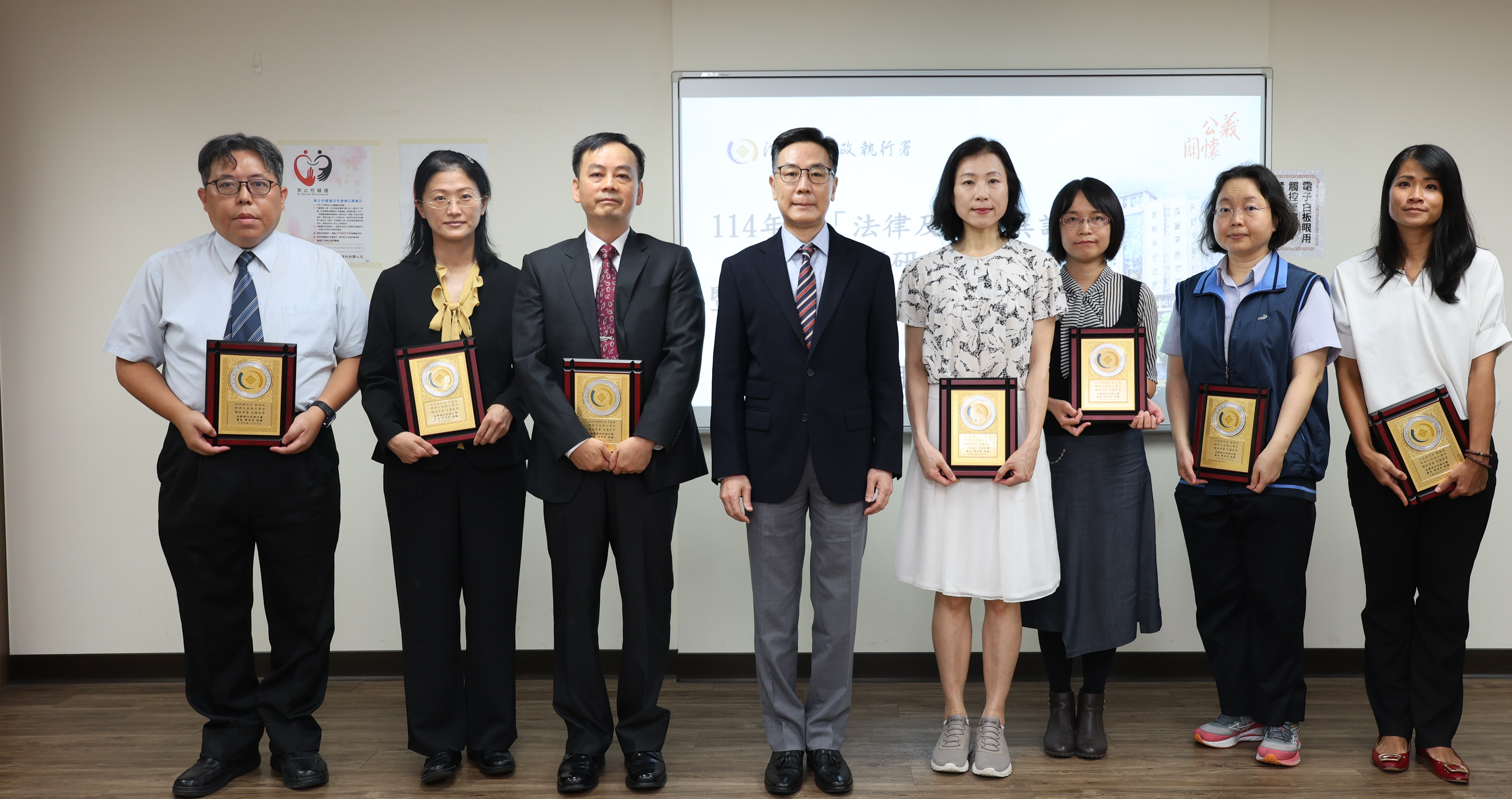 研討會中表揚7位執行績效優異的同仁