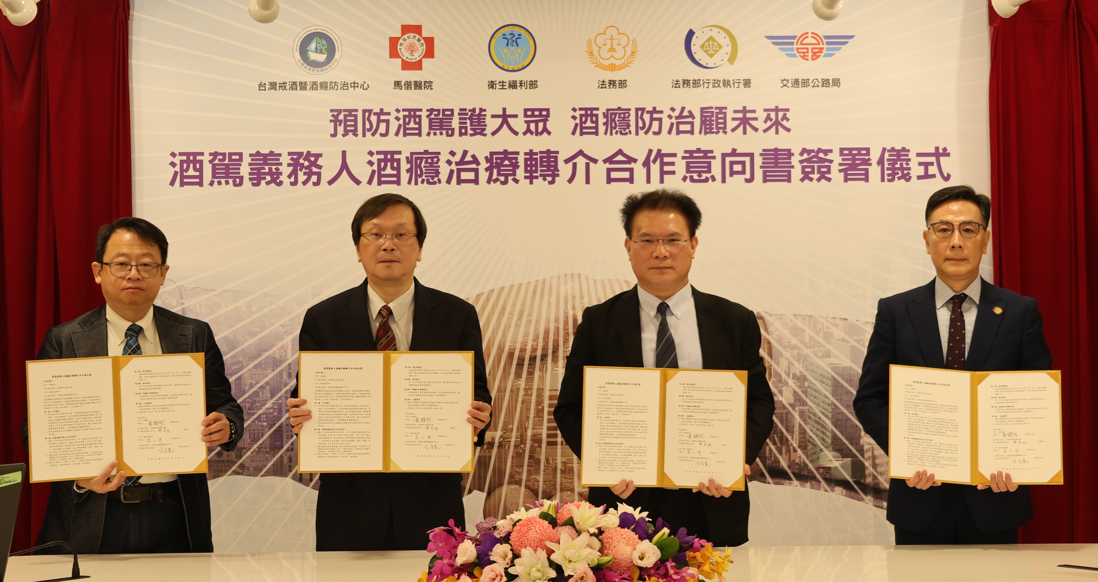 照片1合作意向書合影