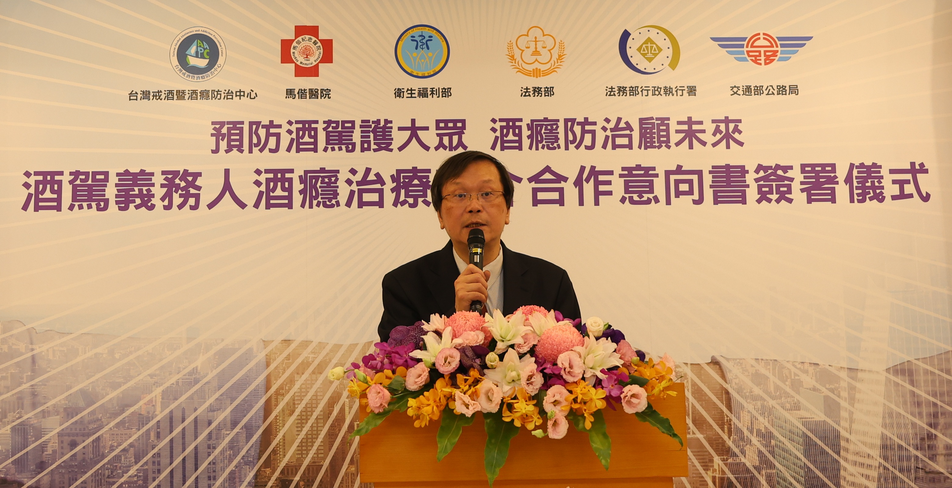 照片3莊次長致詞