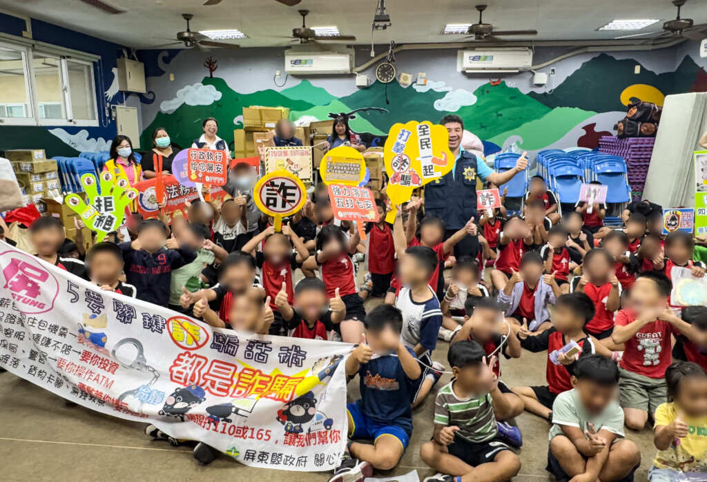 「反詐騙、防毒」及「性騷擾防治」為主題的校園宣導講座