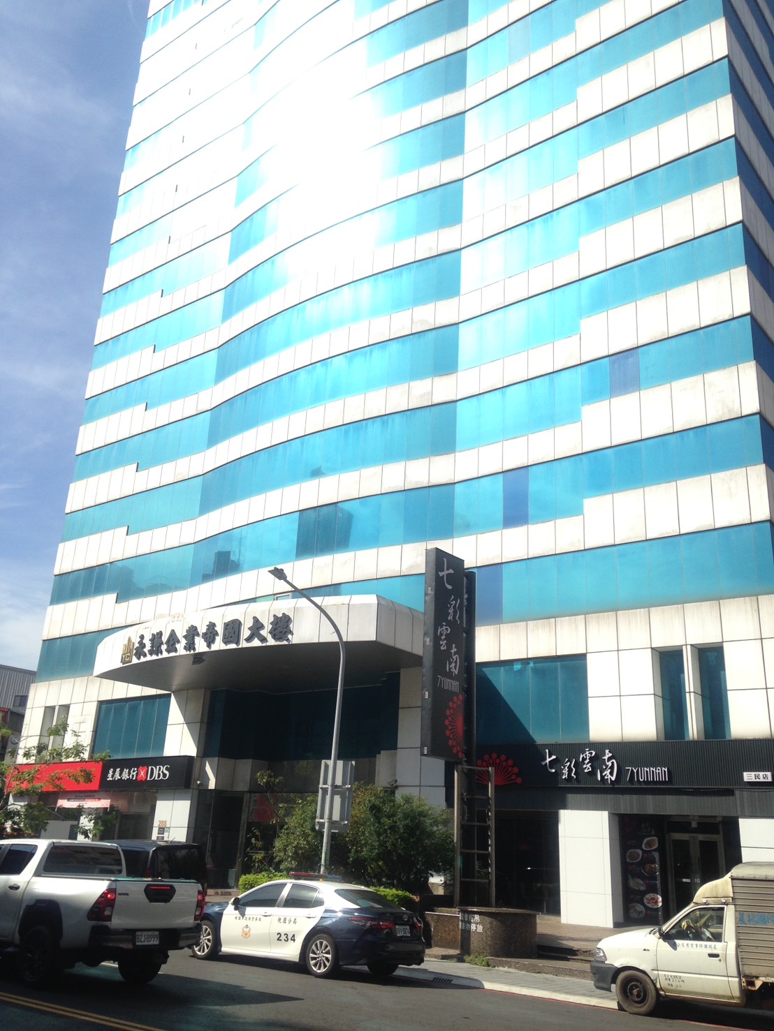 照片2(更換)：桃園區商辦大樓13樓