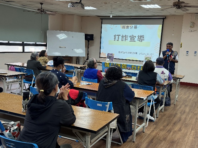 屏東分署「五打七安」打詐宣導