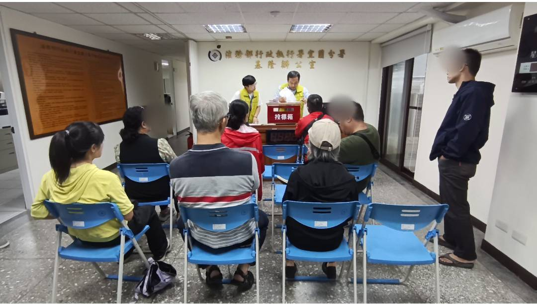 宜蘭分署雙十一「五打七安」拍賣會