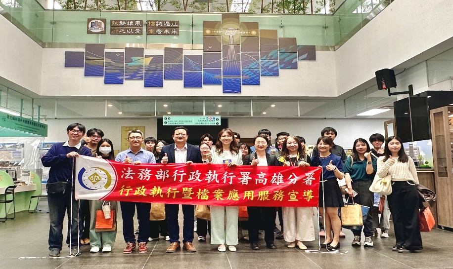 「檢執聯手檔檔精彩」檔案特展活動01