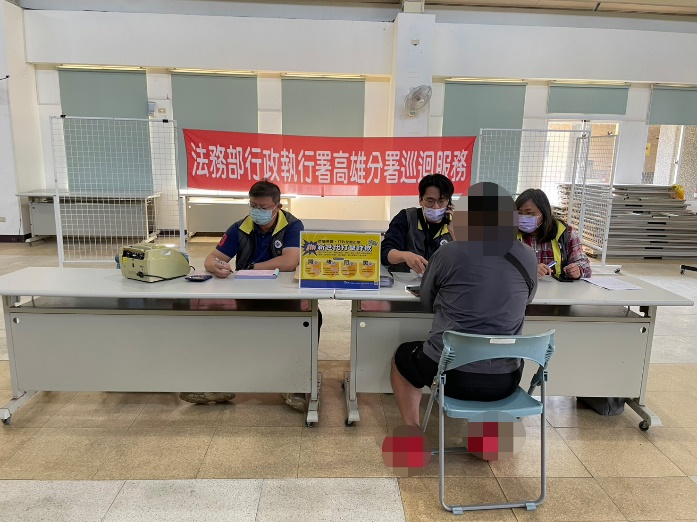 於杉林區公所駐點，提供義務人繳款、辦理分期及其他服務。