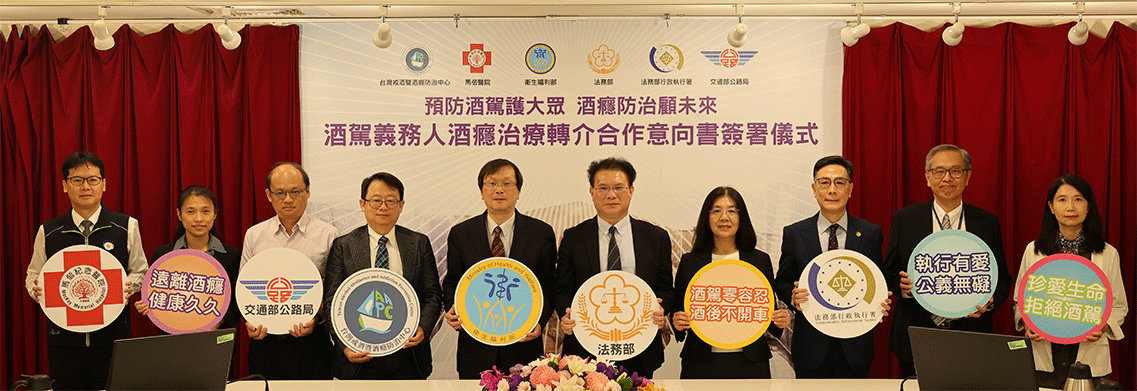 114.10.31與會長官貴賓大合影_banner