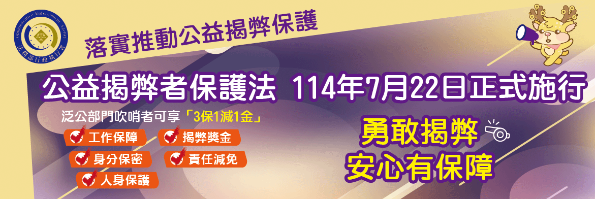 0721banner_工作區域-3