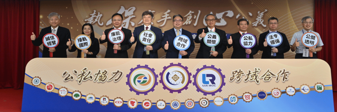 附件2-本署大圖輪播