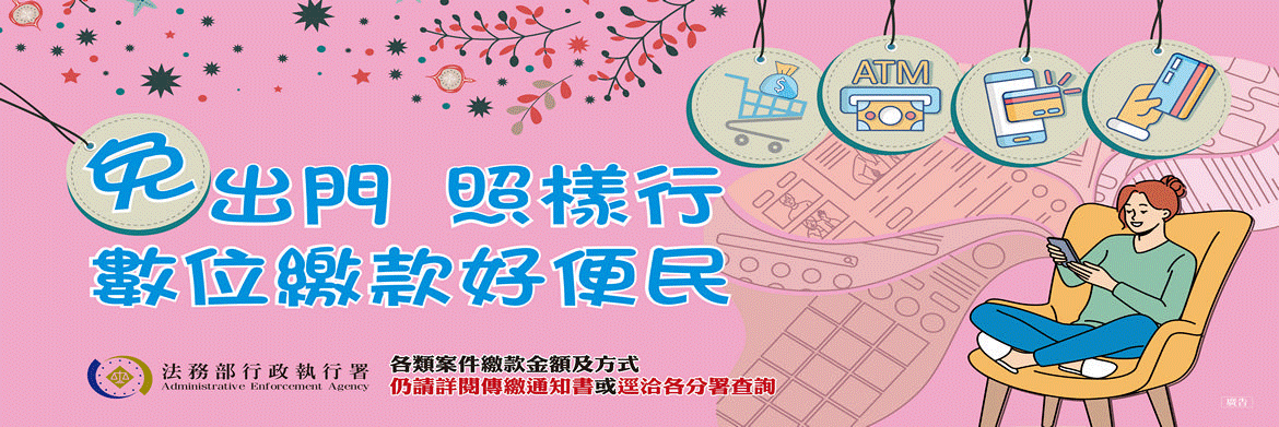 1指通粉紅_工作區域-1