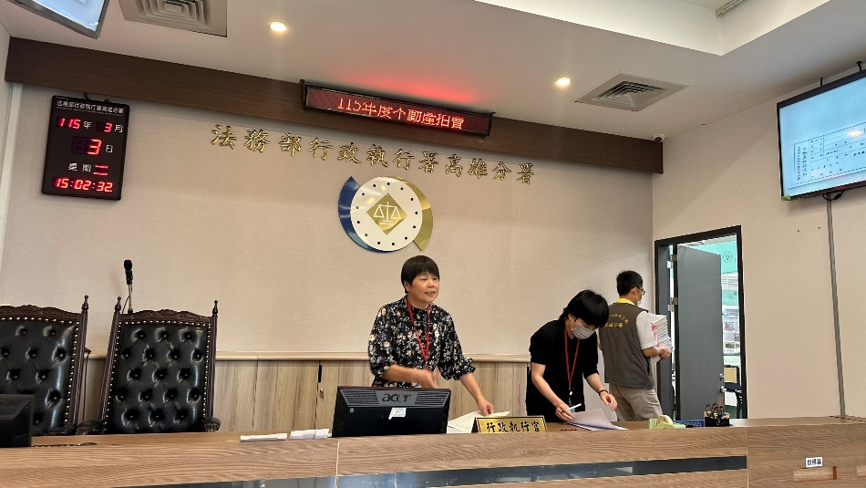 123聯合拍賣會01