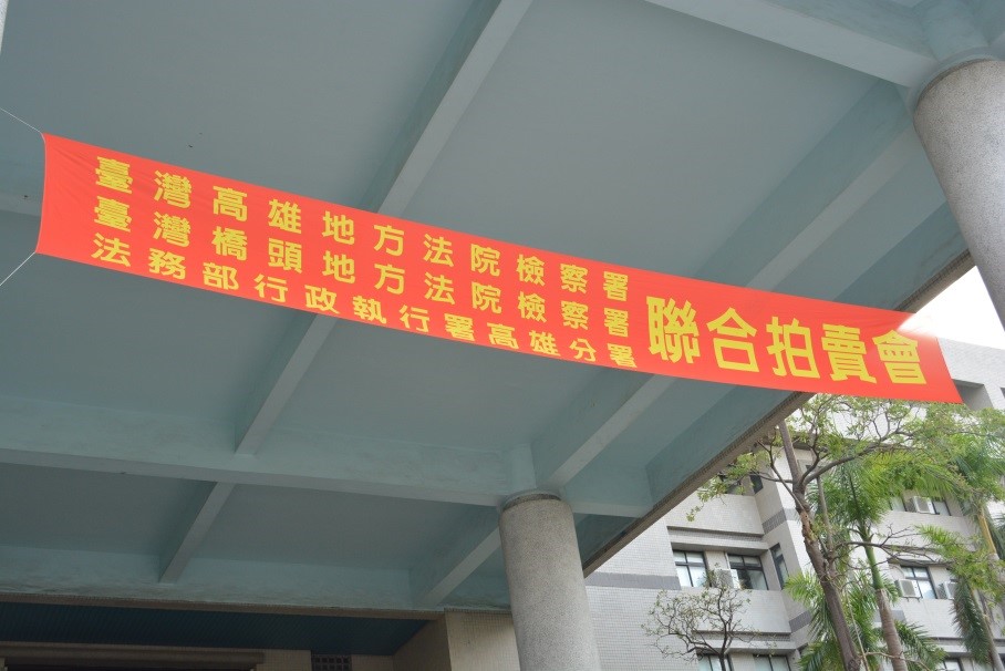 Kaohsiung Branch2