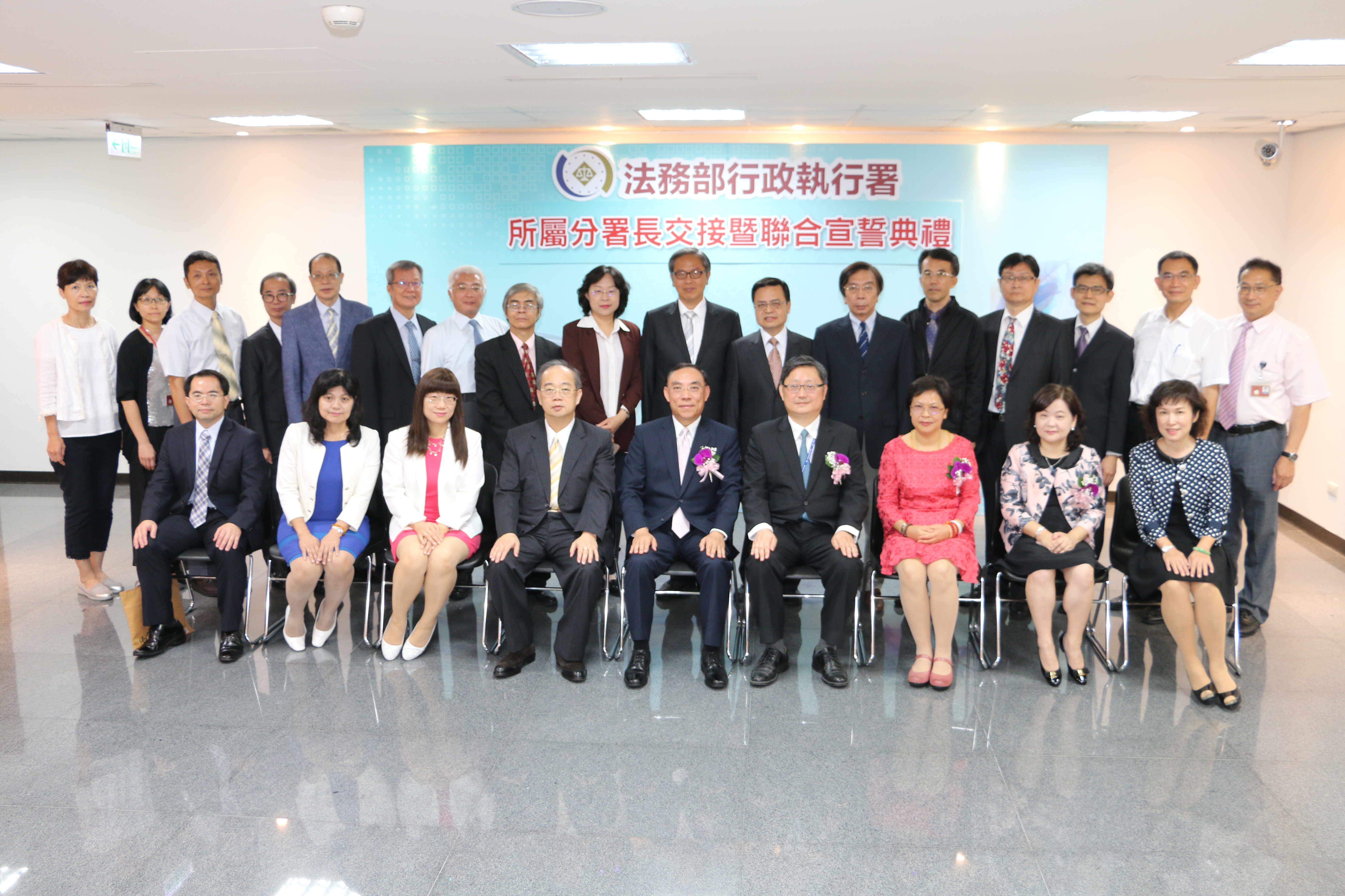 蔡部長與新任分署長及貴賓合影