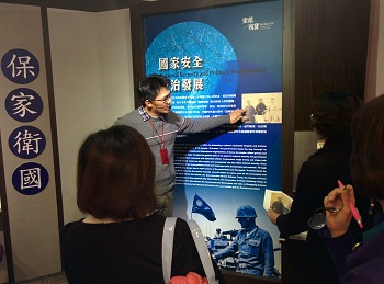 參觀檔案瑰寶展6
