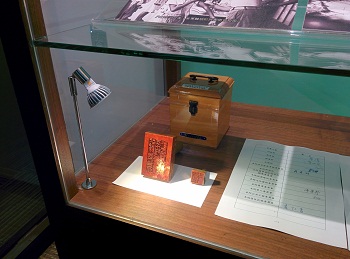 參觀檔案瑰寶展10