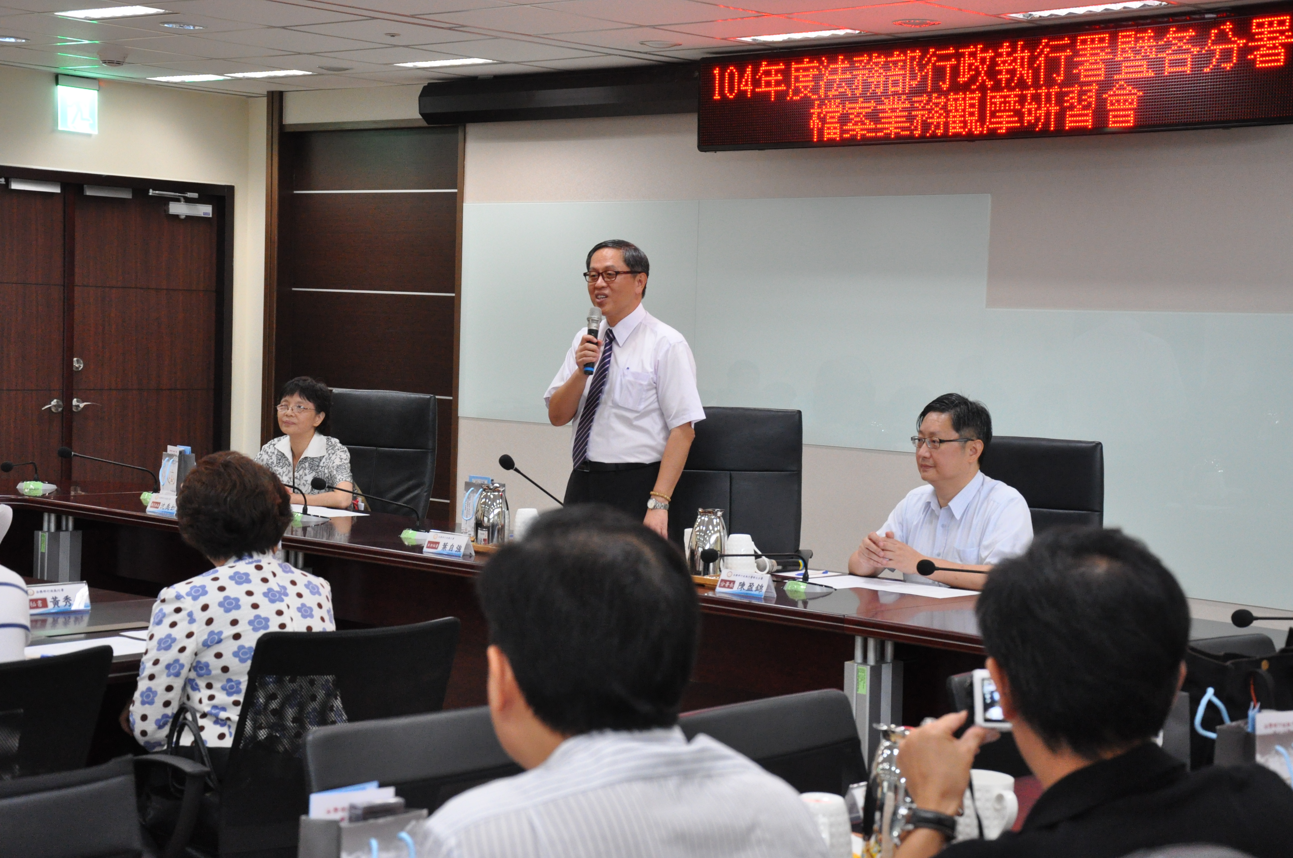 檔案業務觀摩研習1