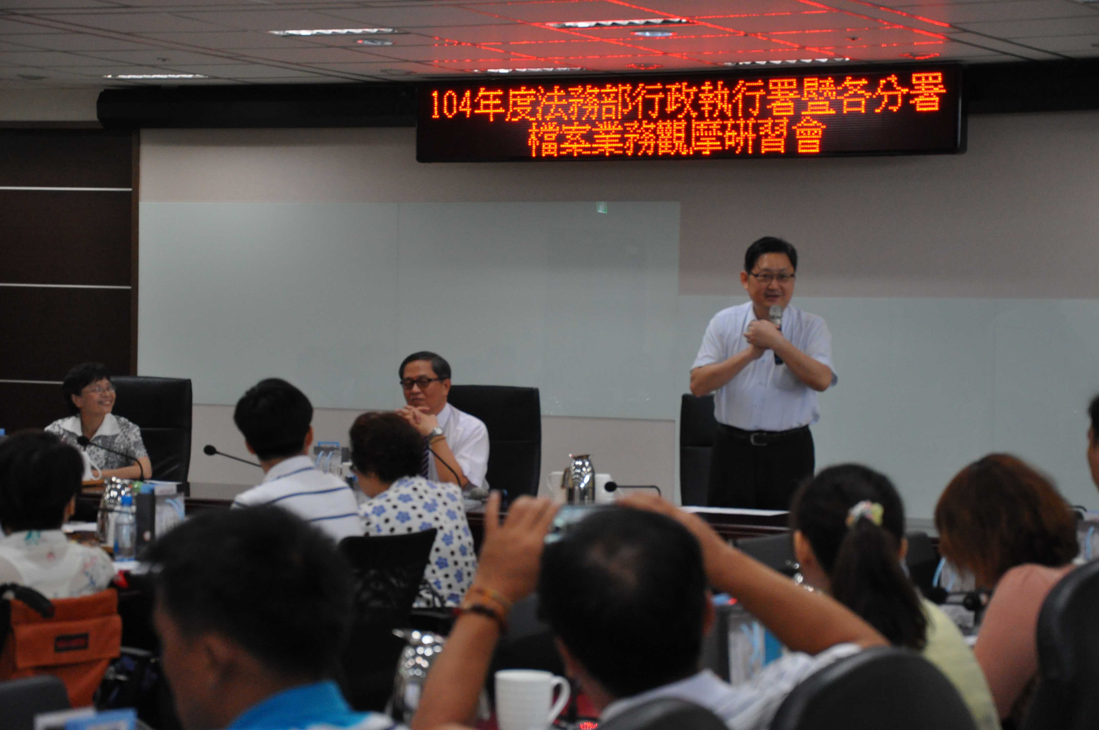 檔案業務觀摩研習2