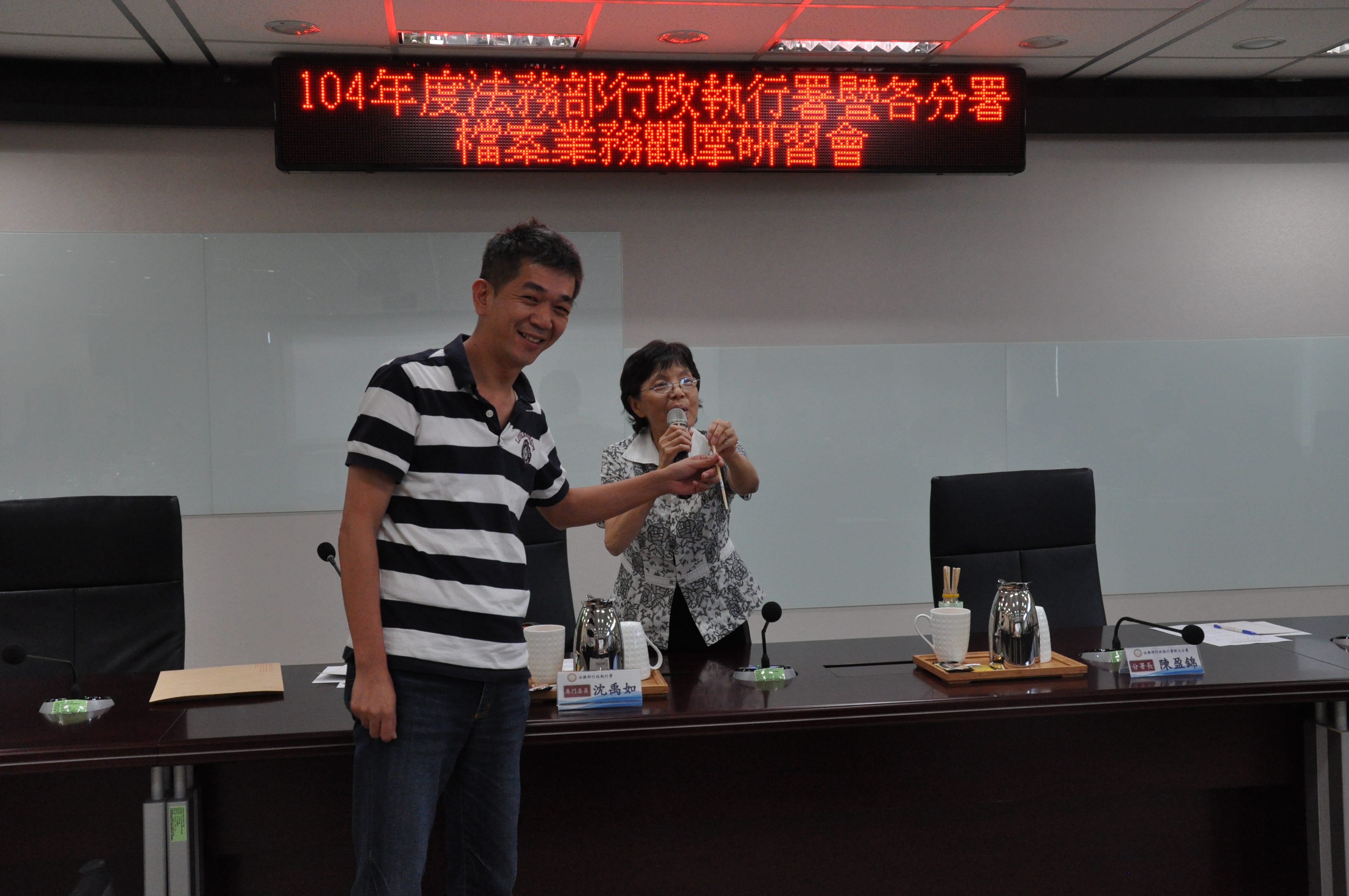 檔案業務觀摩研習6