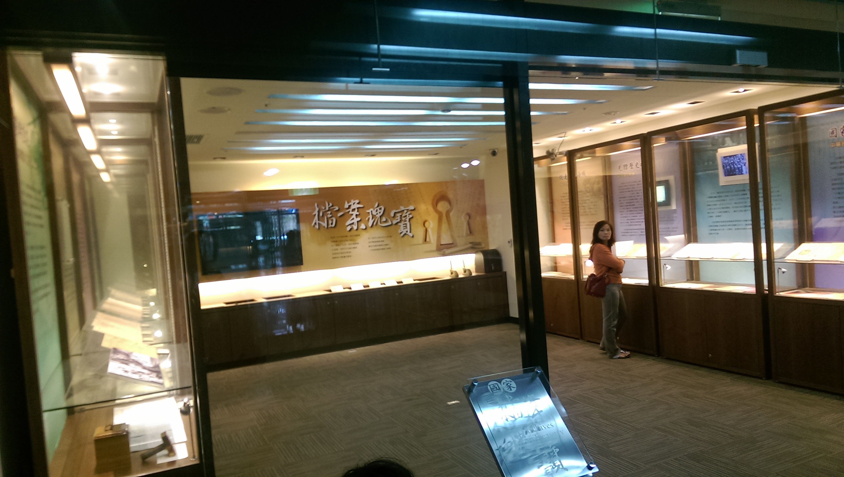 光復檔案展8