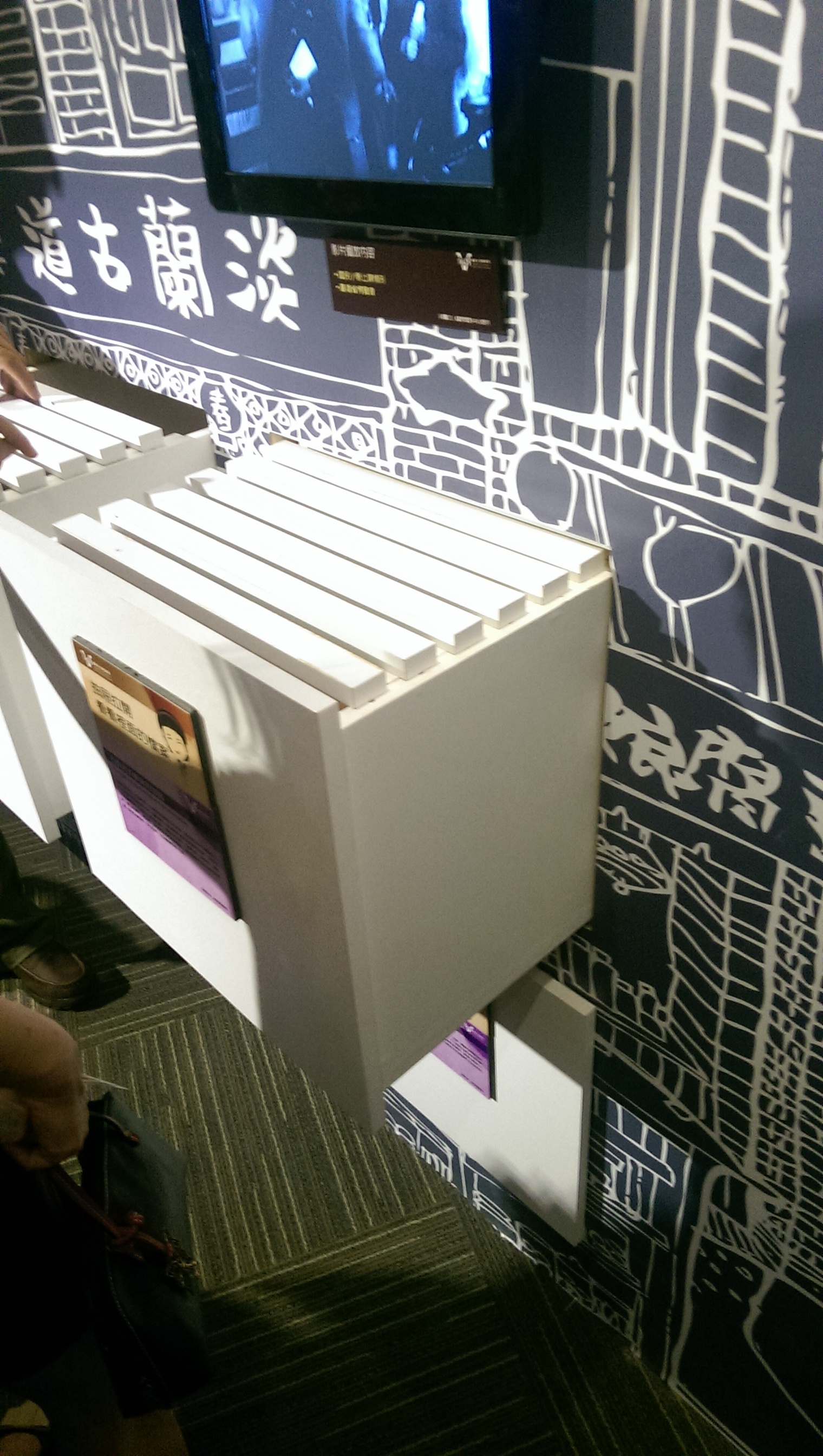 光復檔案展15