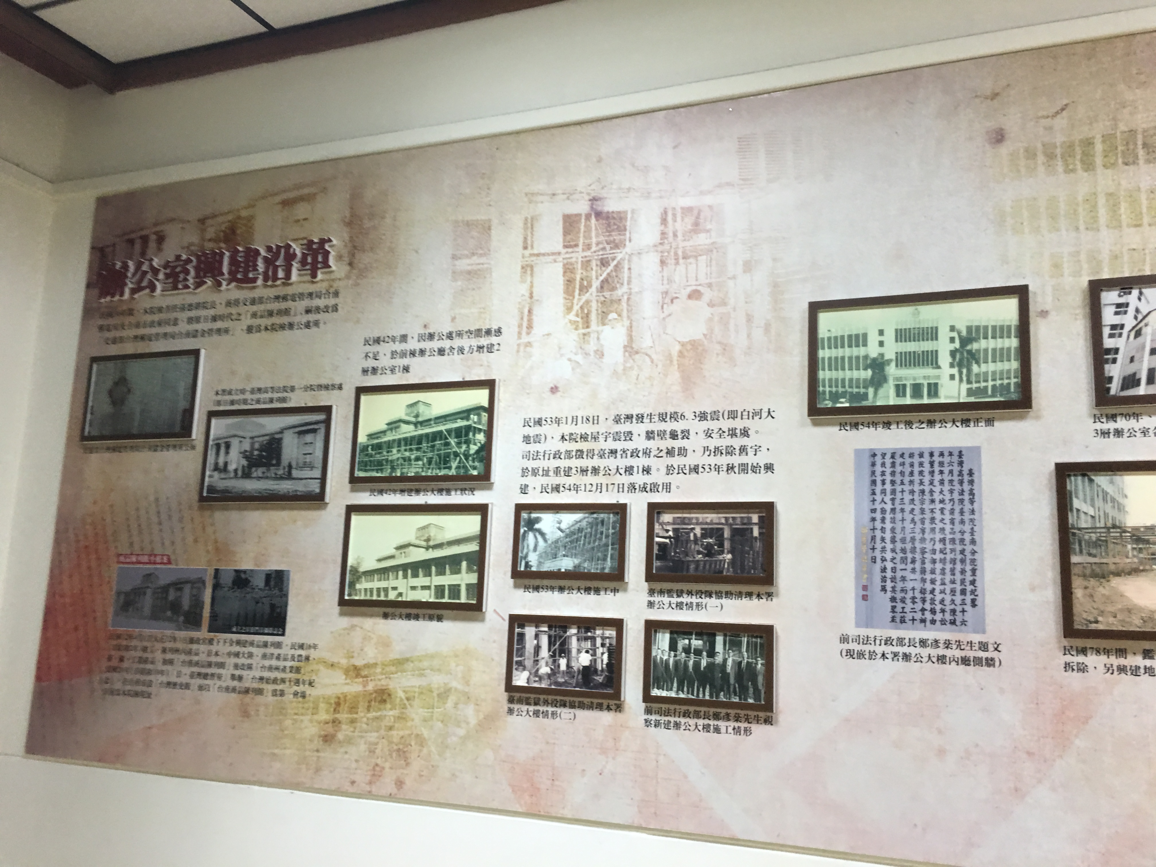 檔案管理業務研習13