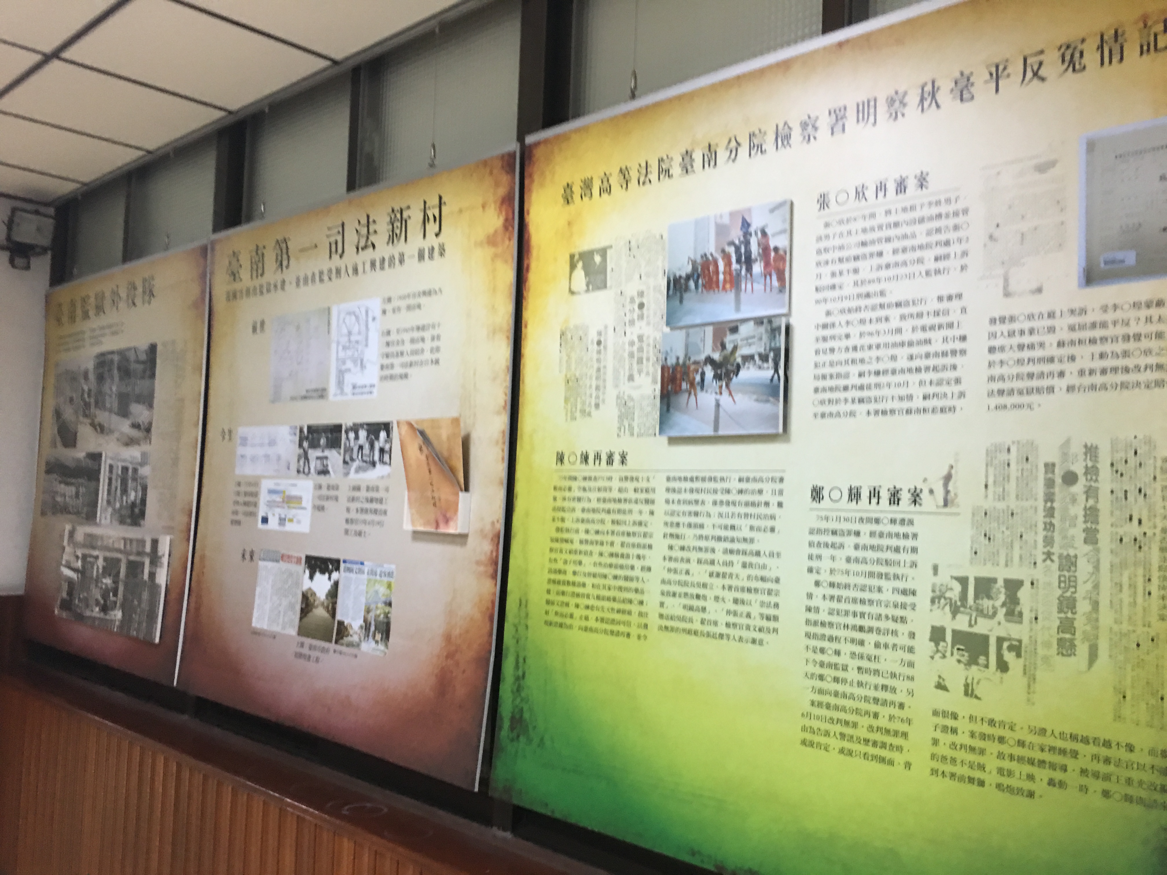 檔案管理業務研習10