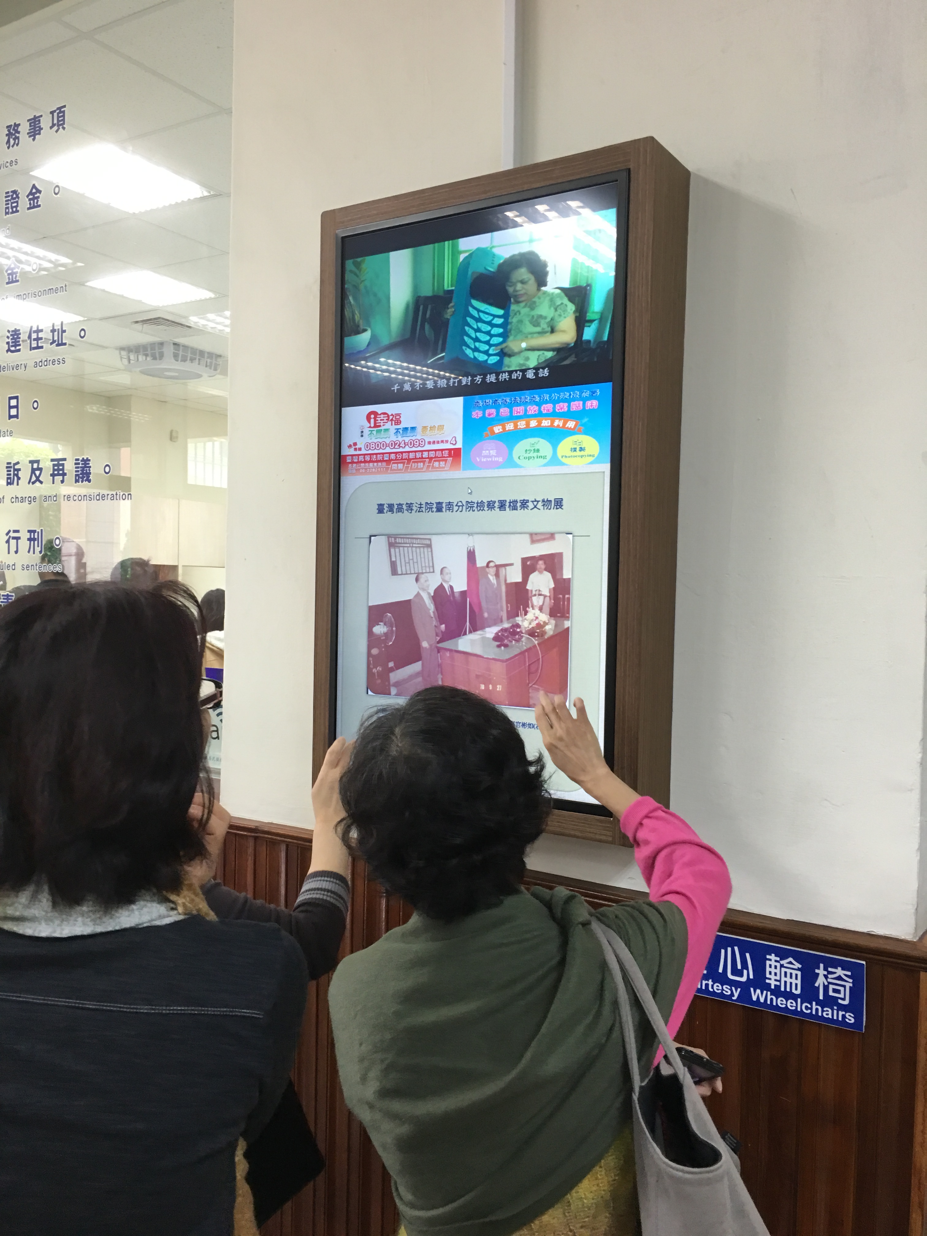 檔案管理業務研習9