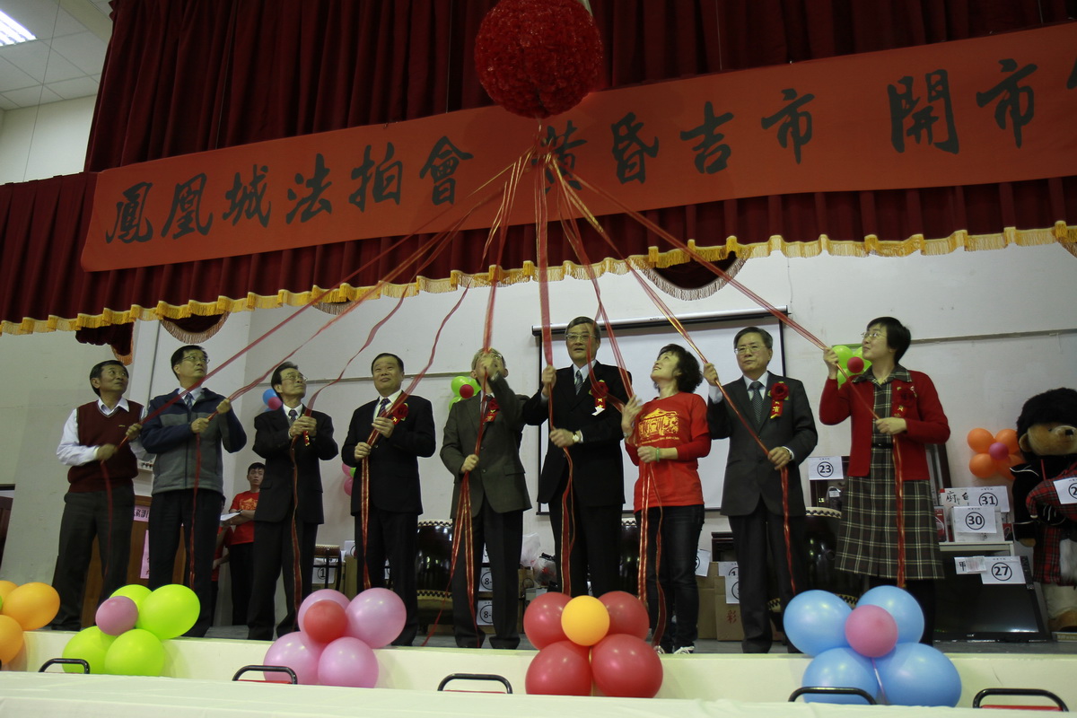臺南分署行政執行官吳俊青主持拍賣2