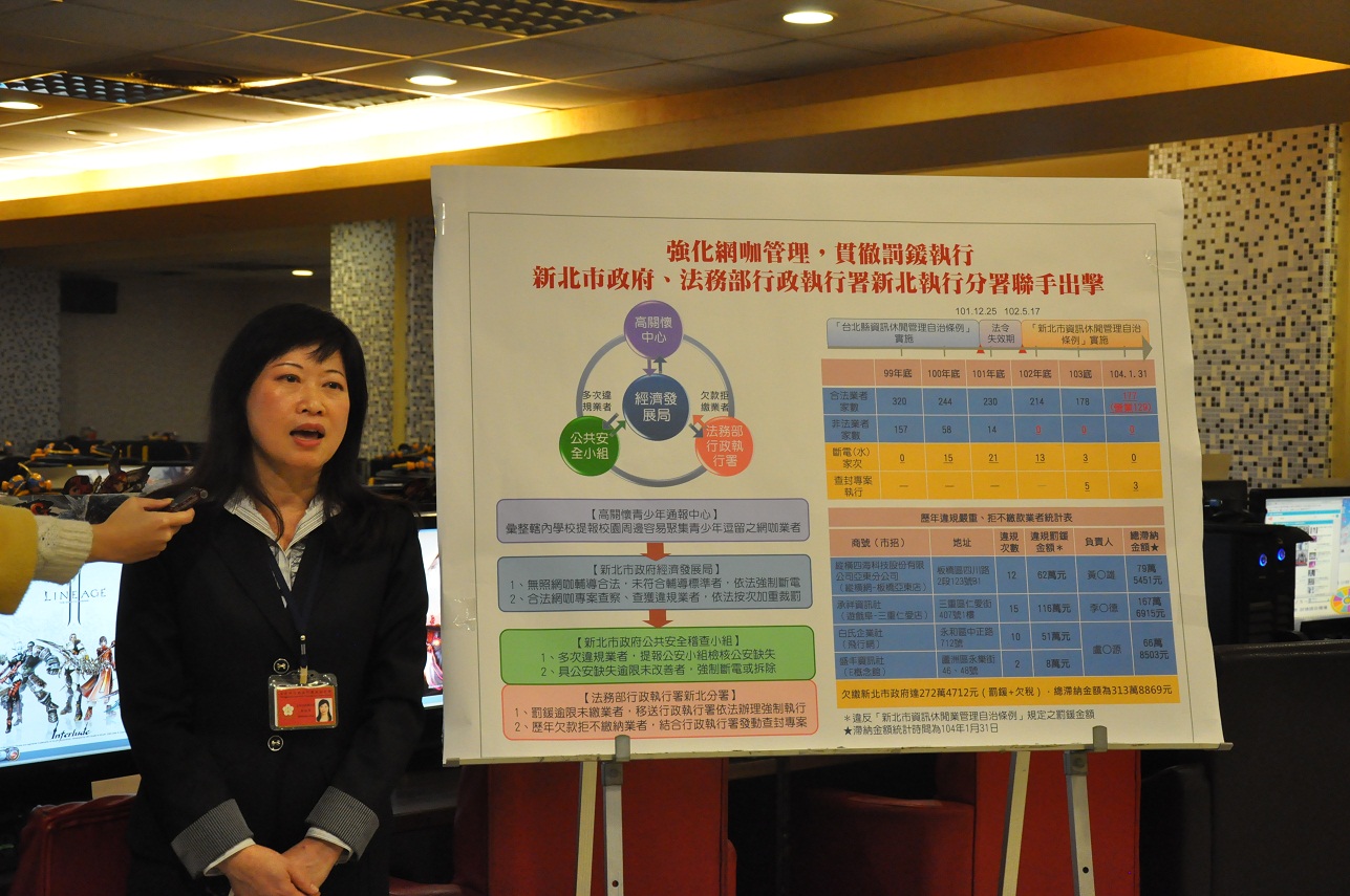 新北分署施主任執行官向到場採訪查封行動的記者簡報任務狀況