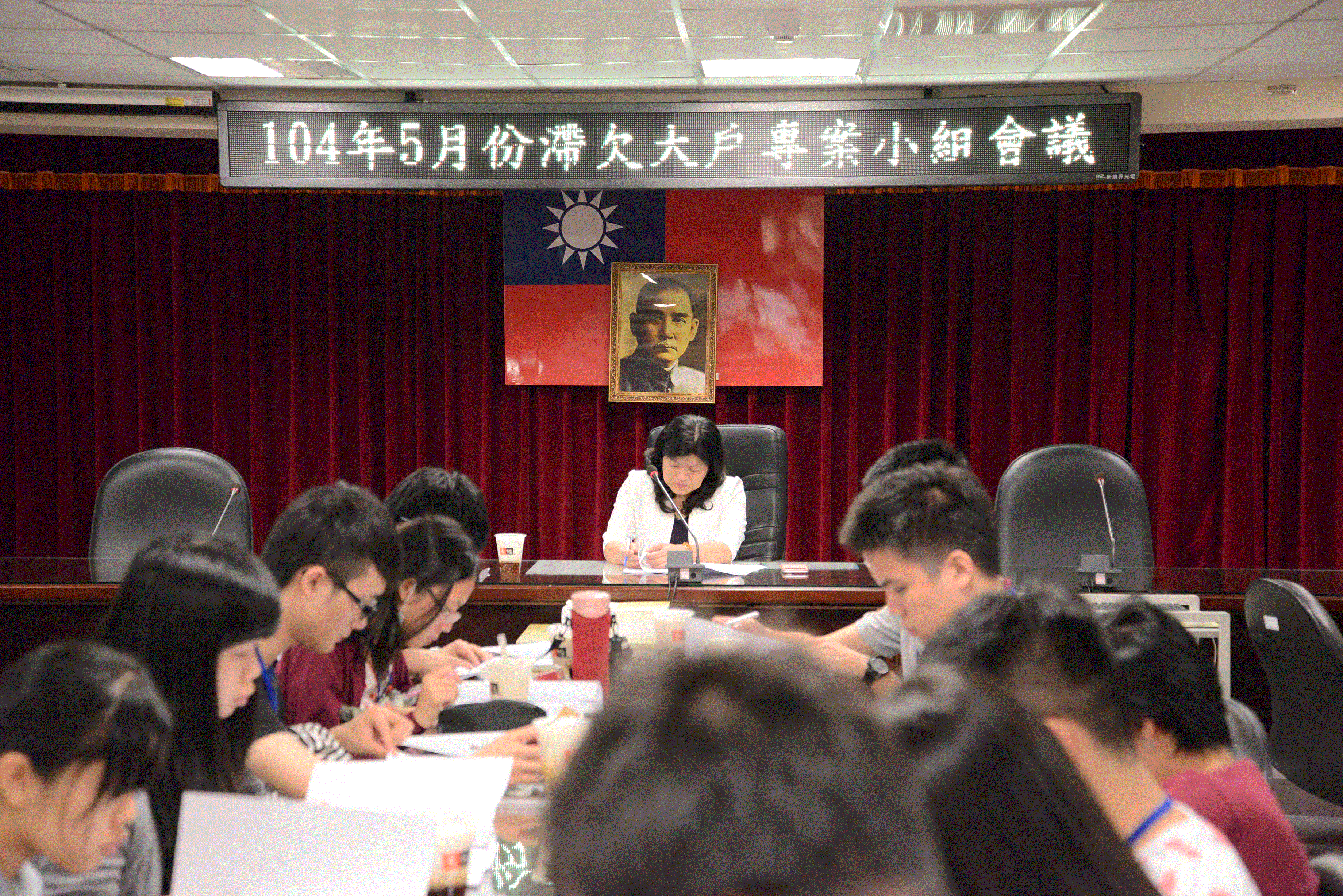臺北分署滯欠大戶專案小組會議