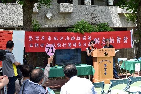 臺灣屏東地方法院檢察署與法務部行政執行署屏東分署，舉行聯合動產拍賣會，現場民眾踴躍競標