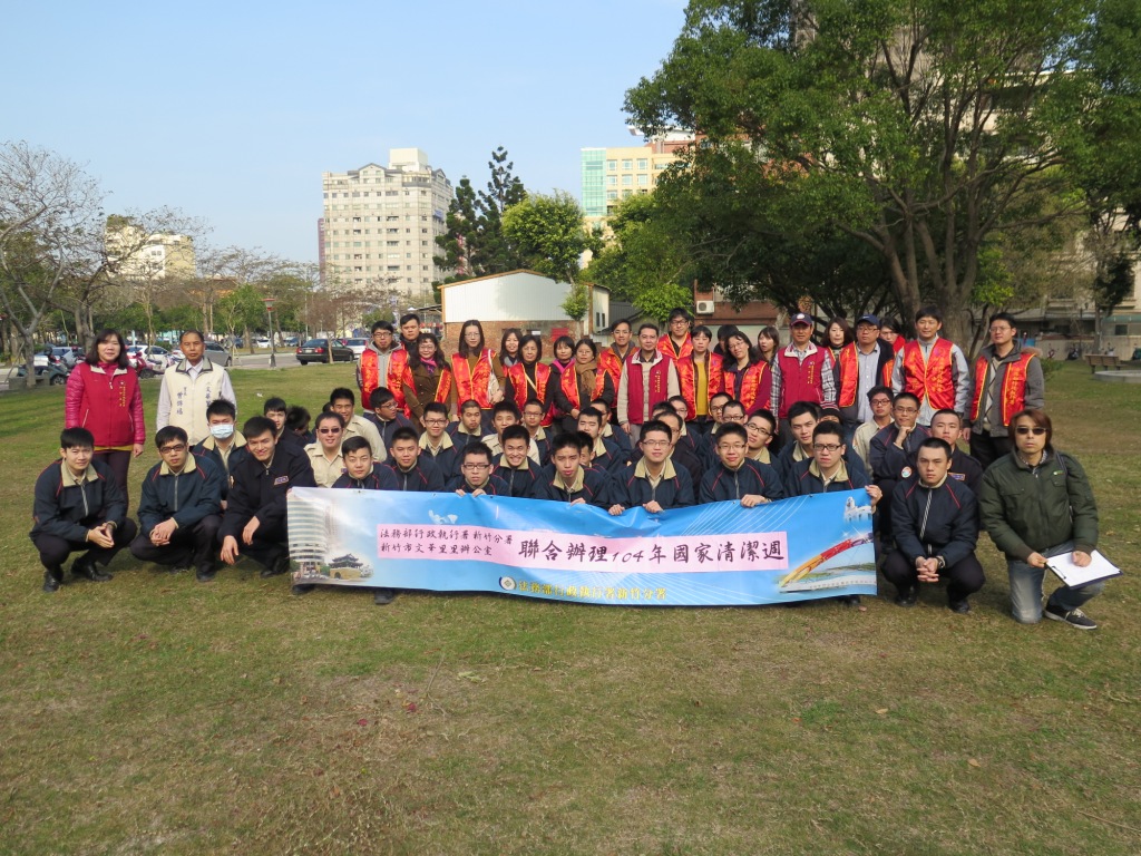 參與國家清潔週-環境清潔公益活動