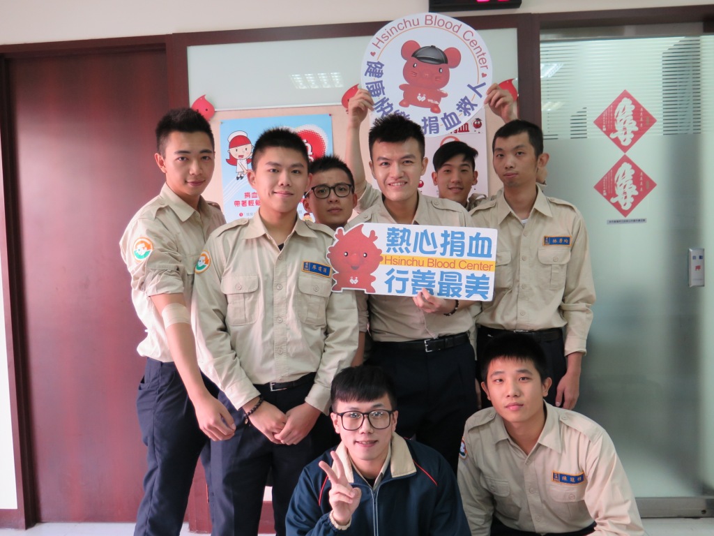 新竹分署捐血公益活動