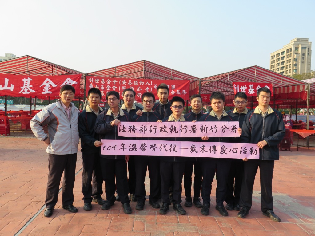 參與寒冬助老圍爐公益活動
