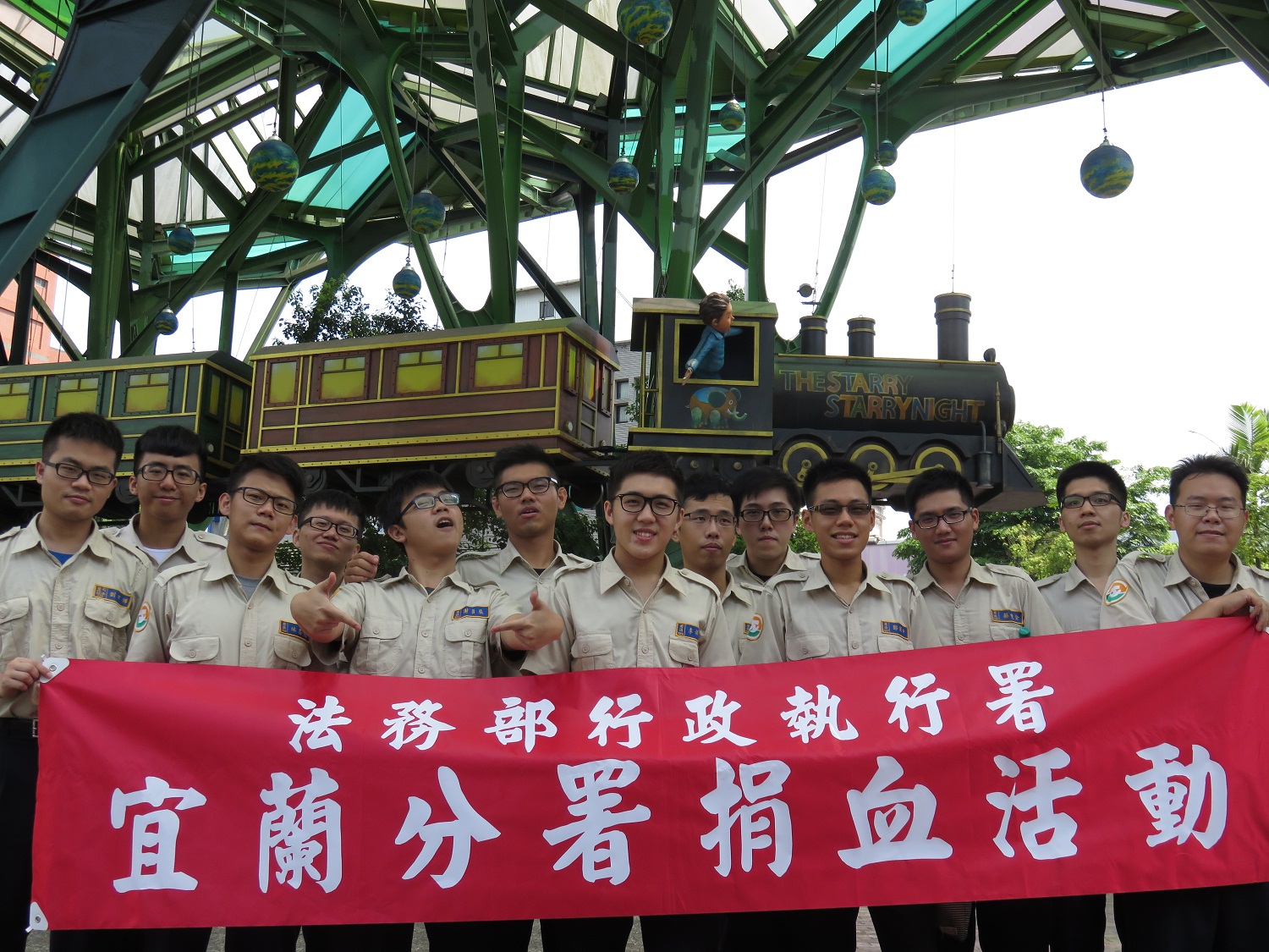 宜蘭分署參與宜蘭縣政府辦理之捐血活動
