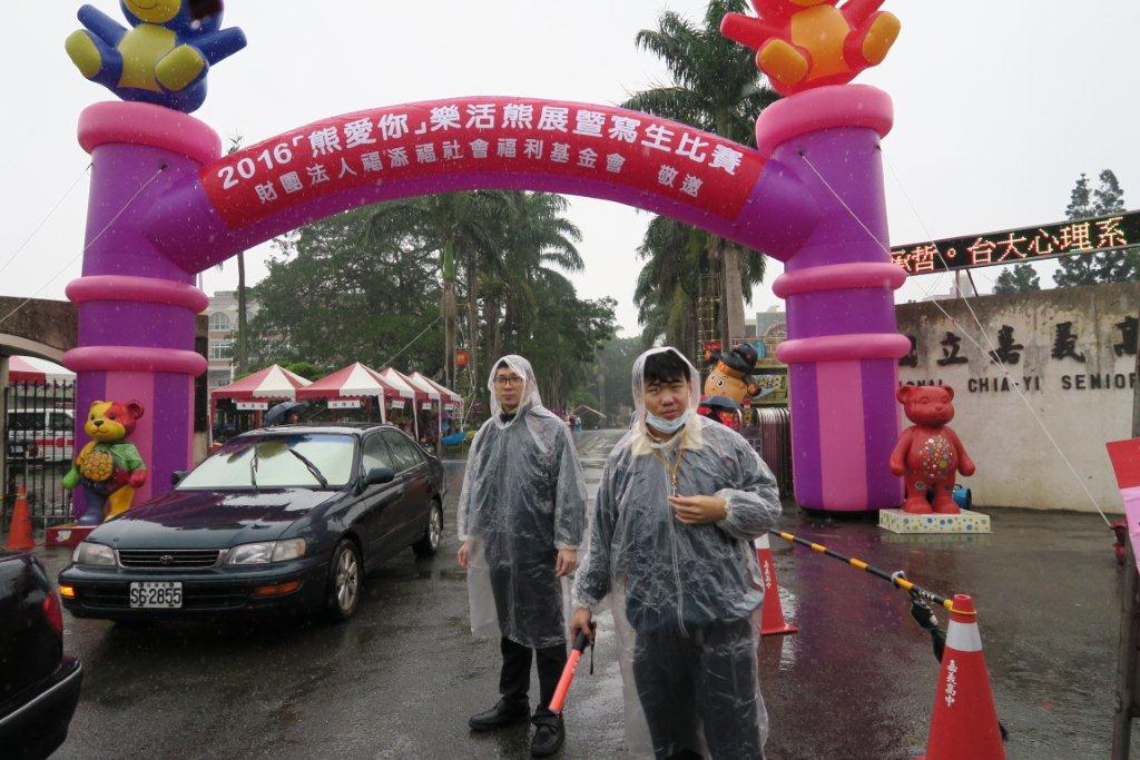 雨中指揮交通