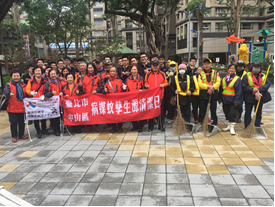 臺北分署役男與中原里民眾一同進行環境清潔活動