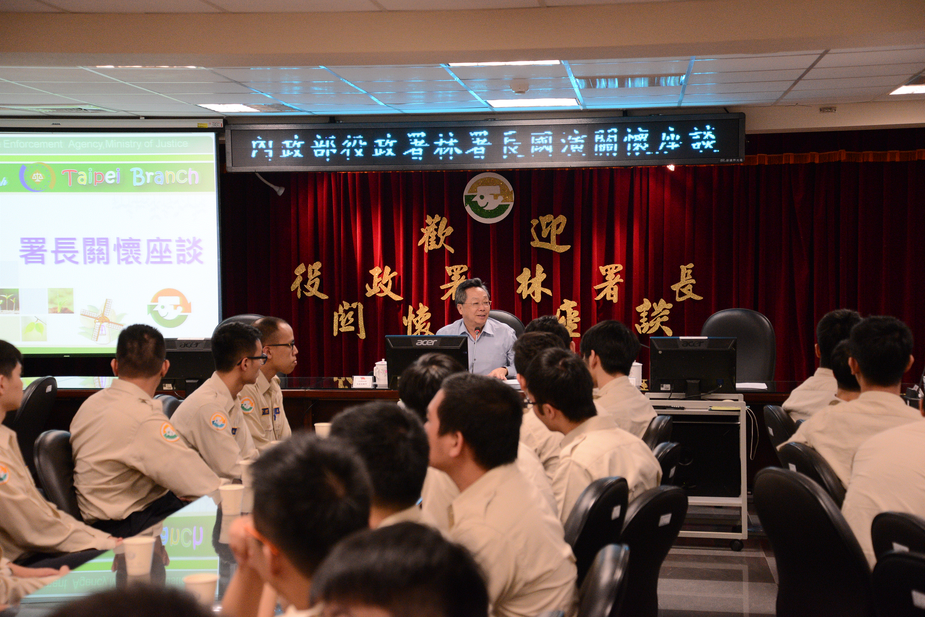 役政署長訪視座談情形