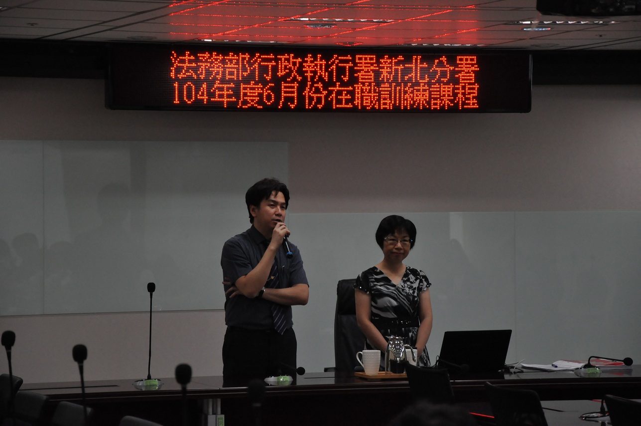在職訓練課程