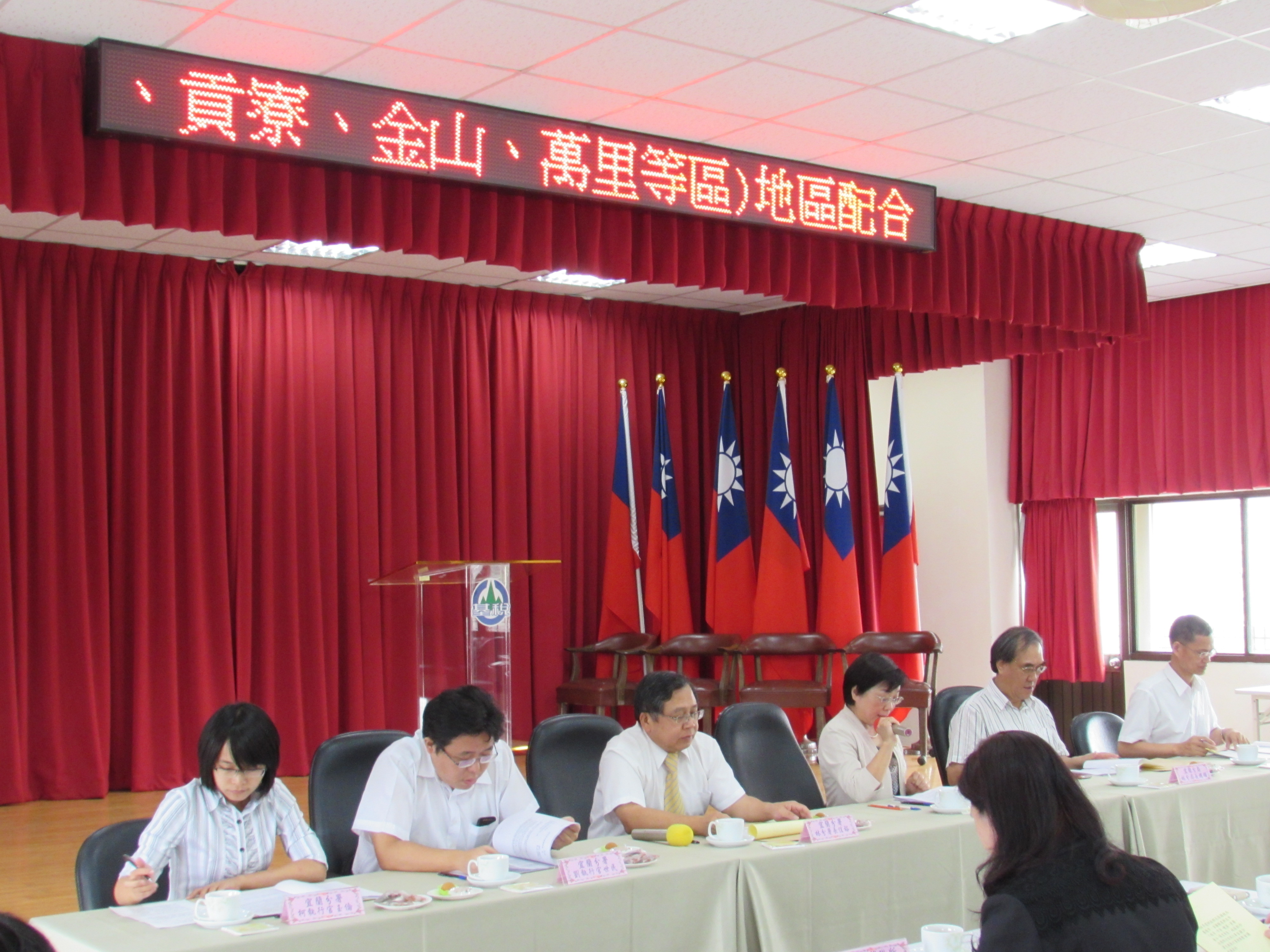 宜蘭分署參加財政部北區國稅局基隆分局主辦之欠稅執行業務聯繫會議