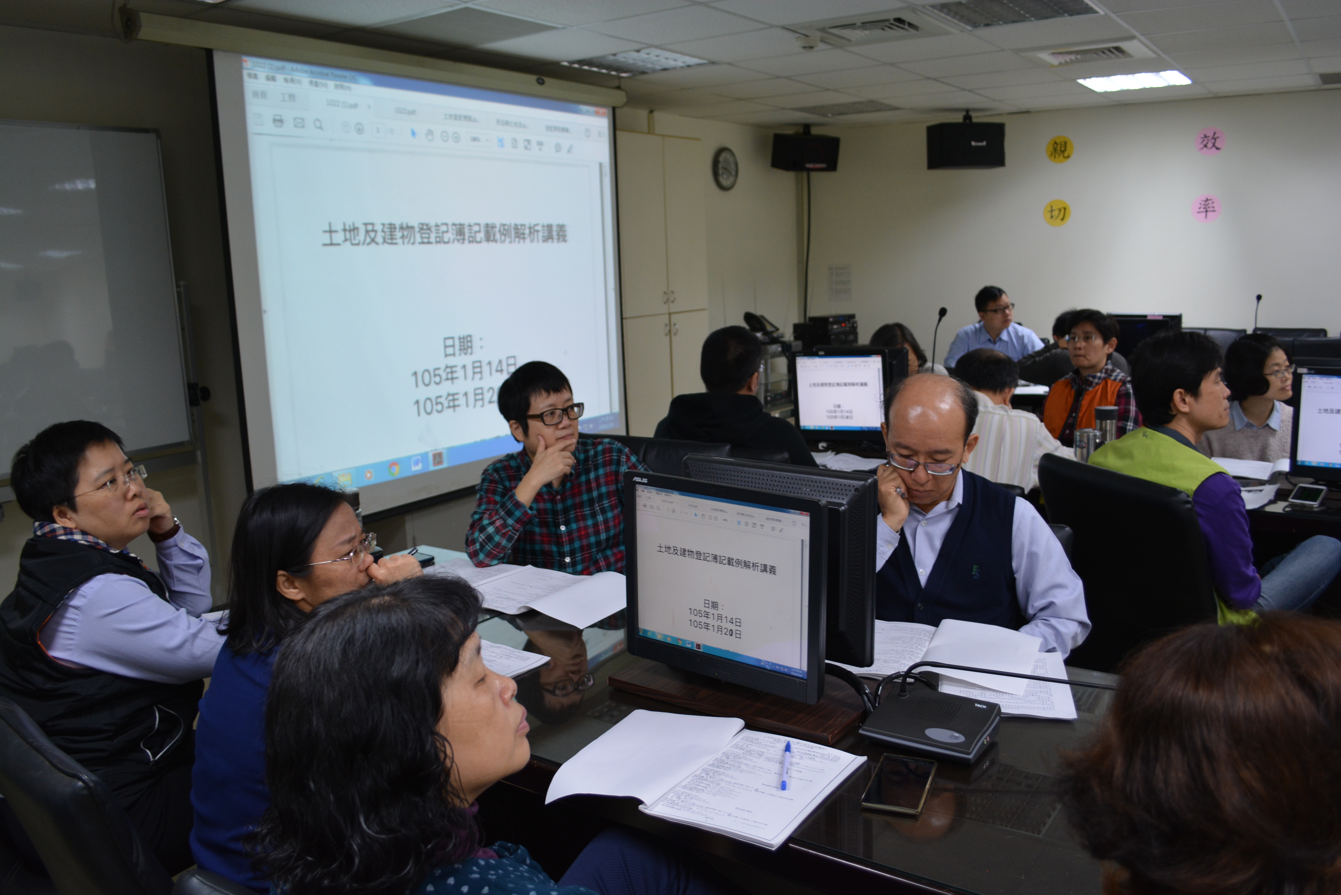 高雄分署辦理「土地及建物登記實務分享」課程