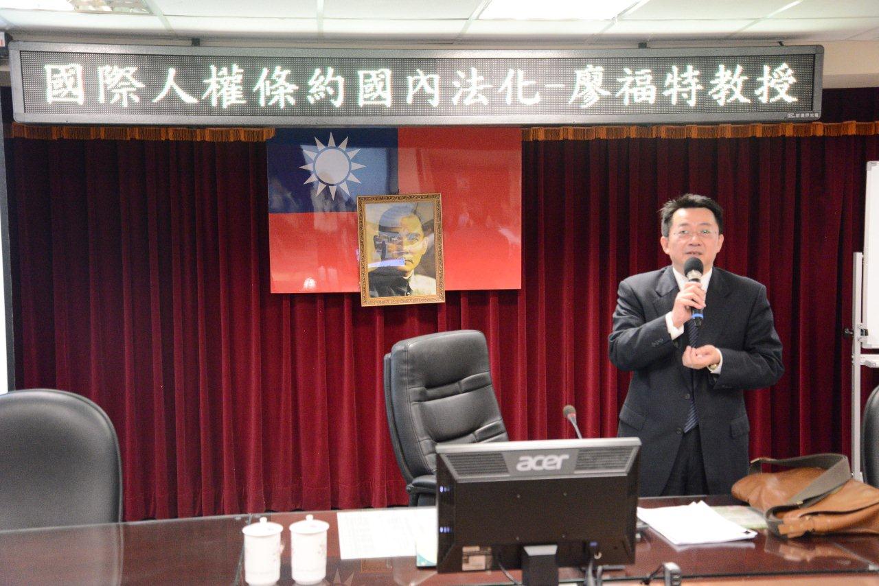 臺北分署在職訓練-兩公約專題演講