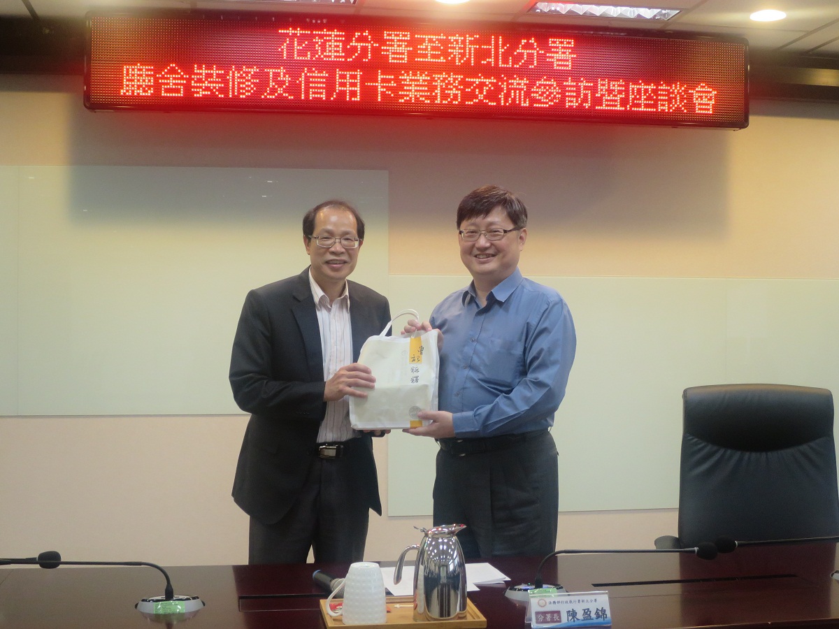 花蓮分署至新北分署觀摩拜訪