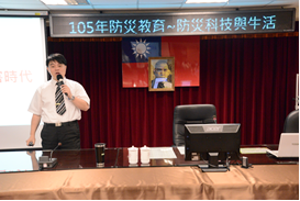 臺北分署辦理防災教育訓練