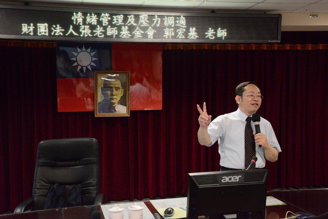 臺北分署辦理役男心理健康講座