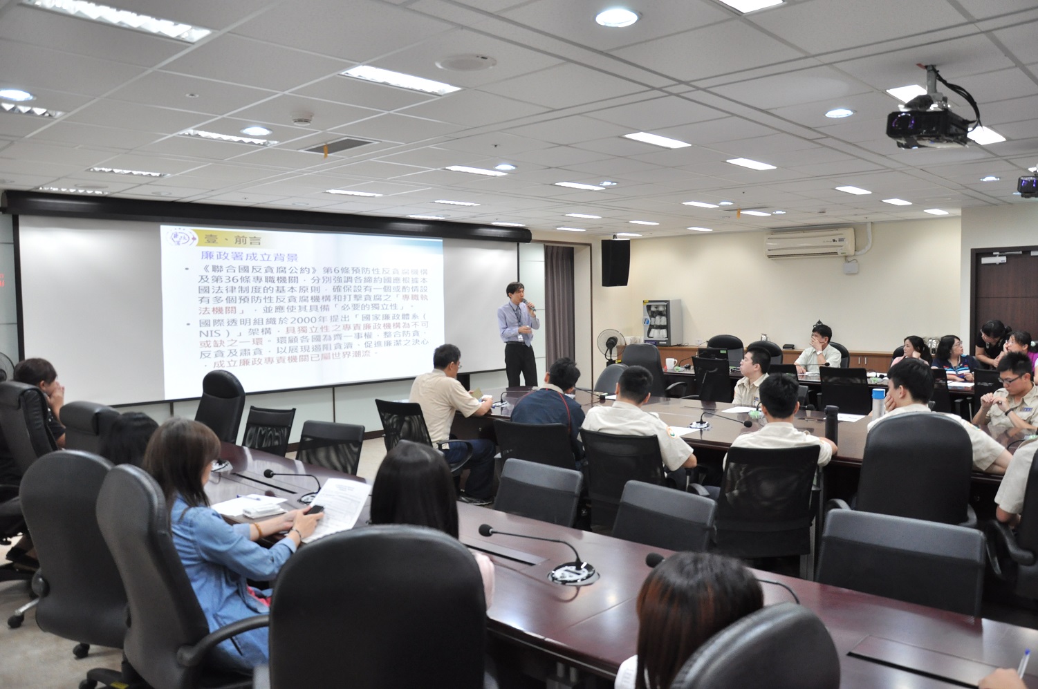 新北分署辦理「公務員廉政倫理規範」講習