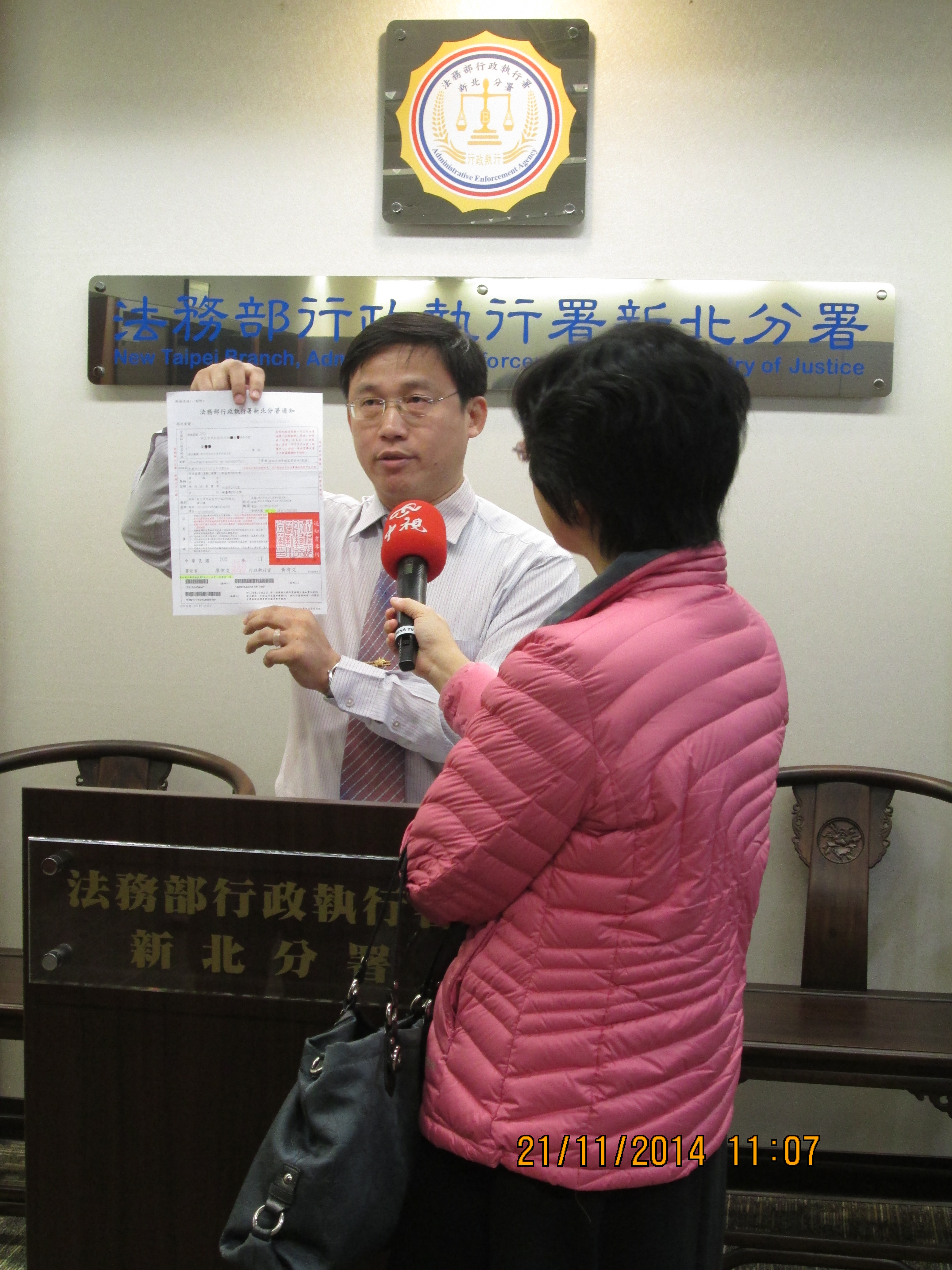 接受採訪