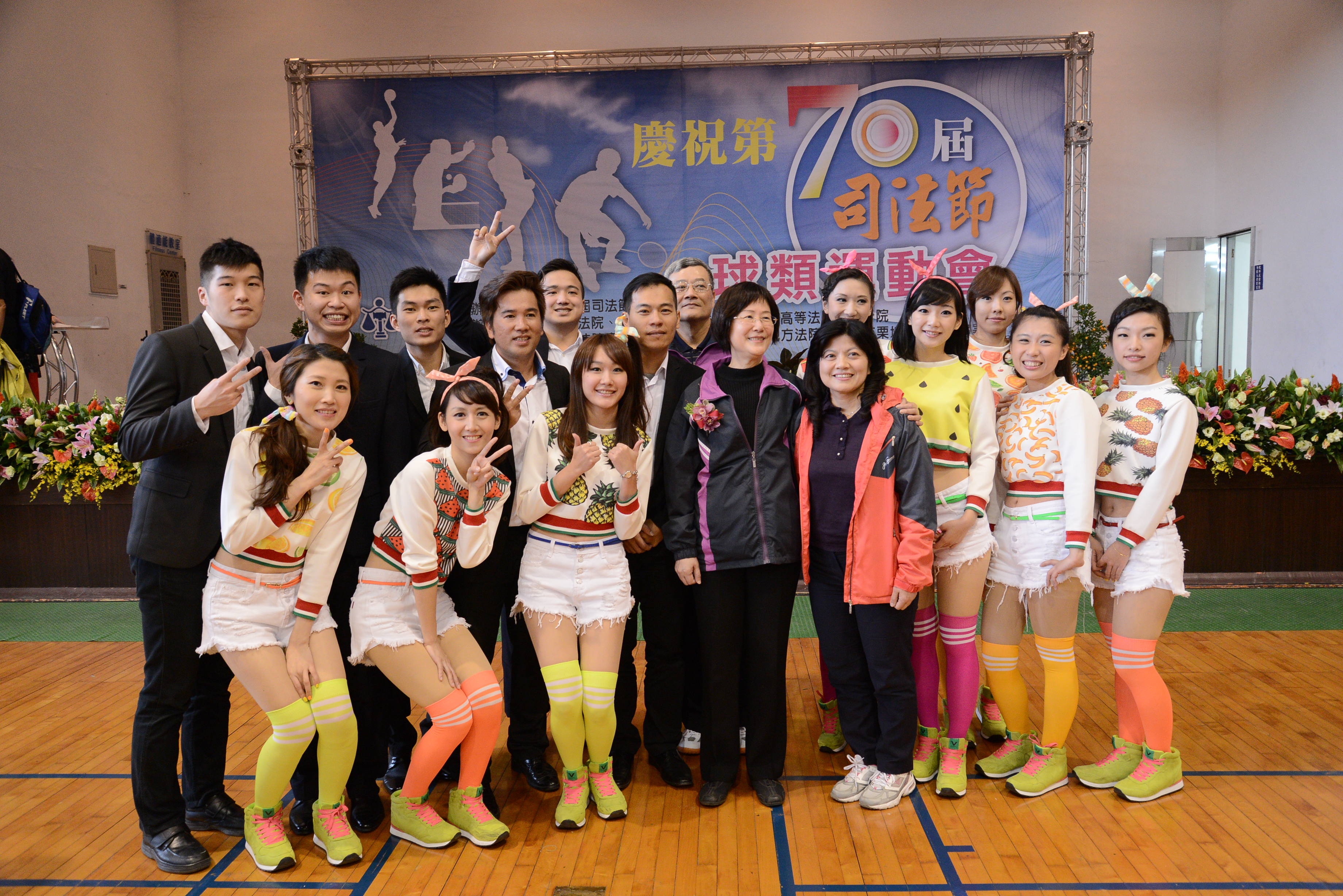 第70屆司法節運動會合照2